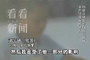 王猛：独行侠缺3名核心轮转愣把鹈鹕轰下来了 真是乱枪打水鸟