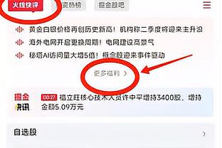 队报：多纳鲁马在巴黎很开心，俱乐部接触多特门将科贝尔