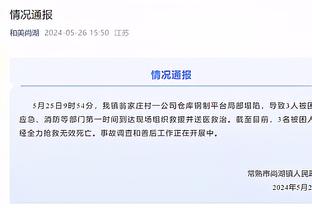 律师：安东尼若被刑事指控就得禁赛，若没有就看曼联怎么做